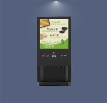 WF1-303A coffee vending  machine
