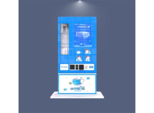 WD-205 Self-service mask vending machine