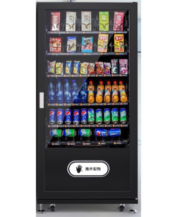 drink vending machine 